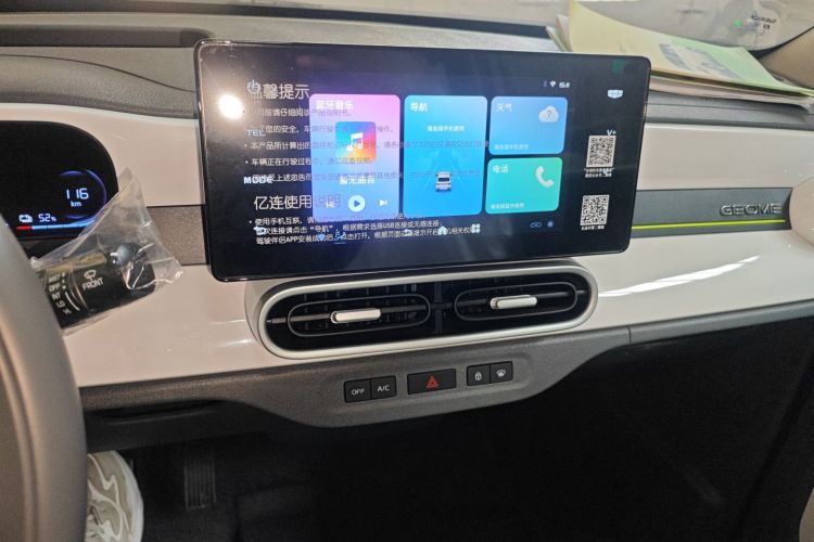 吉利银河 熊猫 2025款 210km 元气熊中控内饰16