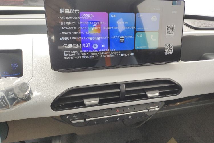 吉利银河 2024款 熊猫mini 200km 耐力熊局部细节16