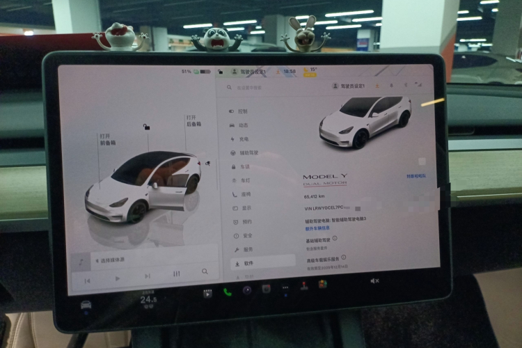 特斯拉 Model Y 2022款 Performance高性能全轮驱动版局部细节14