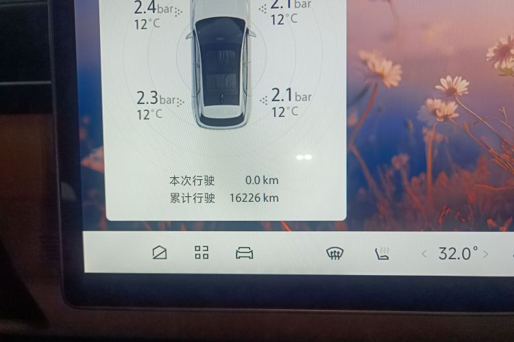 ARCFOX极狐 极狐 阿尔法T5(ARCFOX αT5) 2024款 660 MAX局部细节14