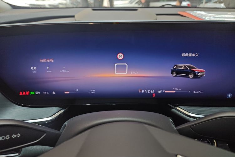 别克 2025款 昂科威Plus 28T 两驱白金版中控内饰14