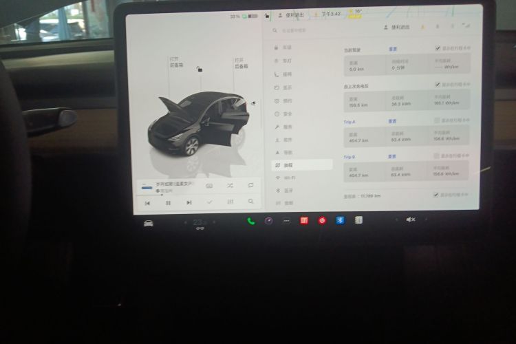 特斯拉 Model Y 2023款 后轮驱动版中控内饰16