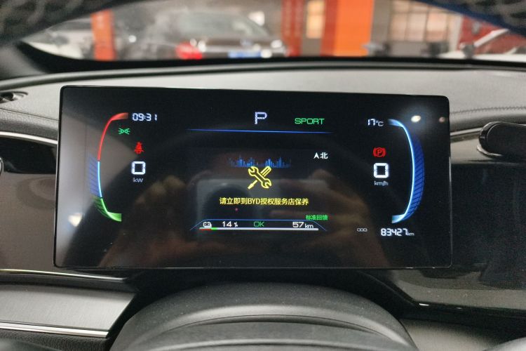 比亚迪 秦PLUS 2024款 荣耀版 EV 420KM领先型中控内饰14