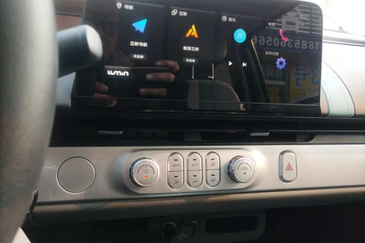 长安启源 长安Lumin 2022款 210km 香甜款中控内饰16