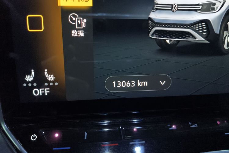 大众 ID.6 CROZZ 2022款 长续航PRO版中控内饰15