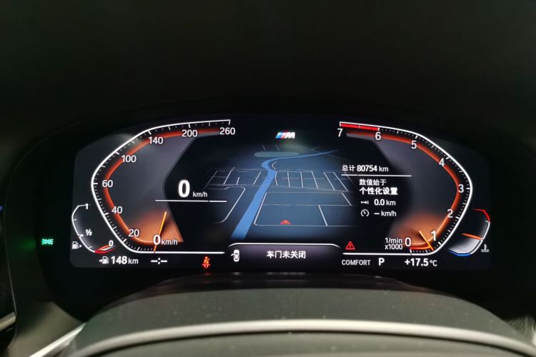 宝马7系 2019款 改款 730Li M运动套装中控内饰14