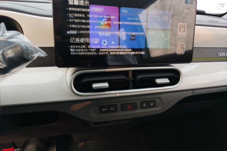 吉利银河 熊猫 2025款 210km 元气熊中控内饰16