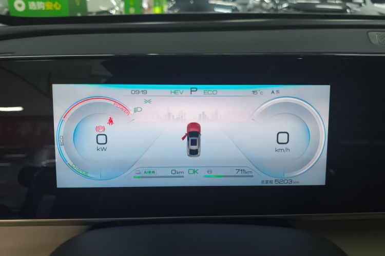 比亚迪 秦L 2024款 DM-i 120KM领先型局部细节14