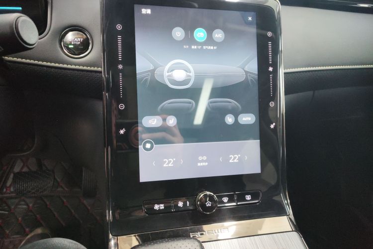 荣威RX5 2023款 PLUS 330TGI 自动领潮智臻版中控内饰16