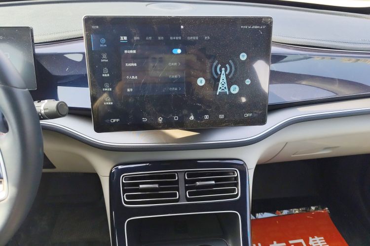 比亚迪 秦PLUS 2023款 冠军版 DM-i 120KM卓越型中控内饰16