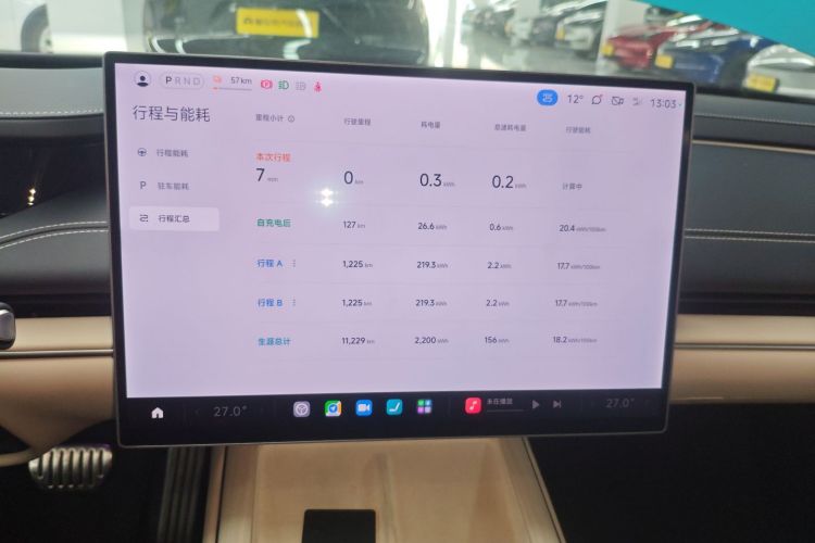 小米汽车 小米SU7 2024款 四驱超长续航高阶智驾Max版局部细节16
