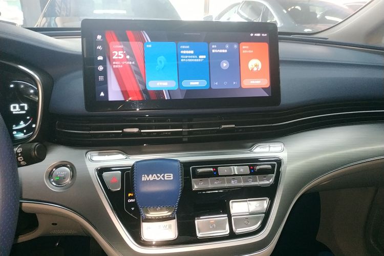 荣威iMAX8 2022款 400TGI 欢聚版局部细节16