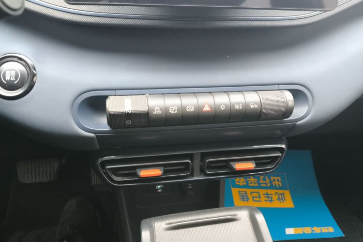 比亚迪 海鸥 2023款 飞翔版局部细节18