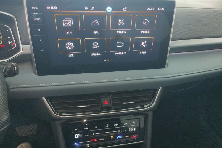 大众 途岳 2023款 330TSI 四驱月尊版局部细节16