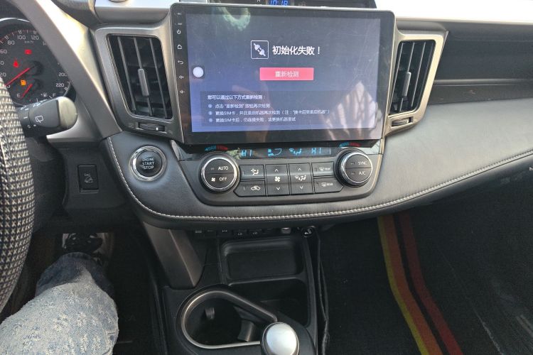 丰田 RAV4荣放 2018款 2.5L 自动四驱精英i版中控内饰16