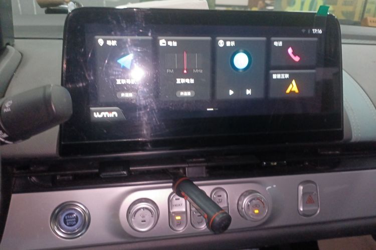 长安启源 长安Lumin 2023款 301km 蜜沁款中控内饰16