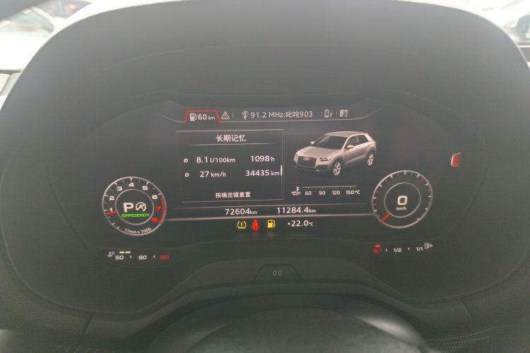 奥迪Q2L 2018款 35 TFSI 时尚动感型 国V中控内饰14