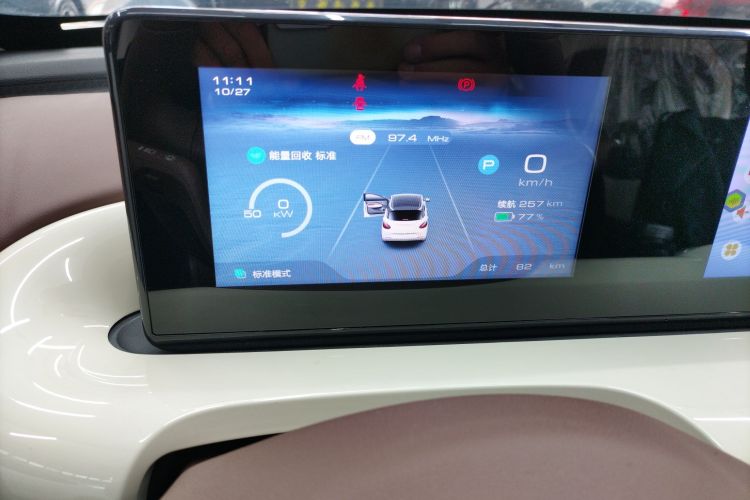 五菱汽车 五菱缤果 2025款 333km 悦享款中控内饰14