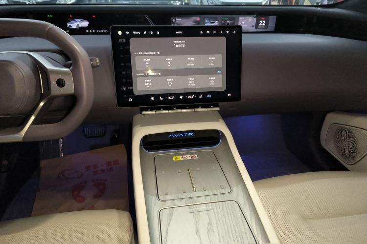 阿维塔12 2025款 Ultra增程版局部细节16