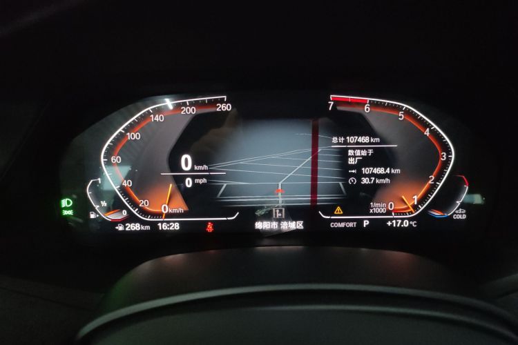 宝马X5(进口) 2019款 xDrive30i M运动套装中控内饰14