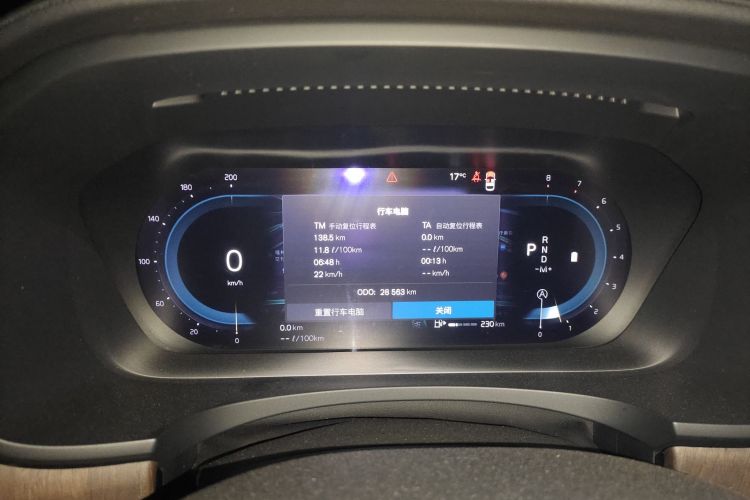 沃尔沃S90 2024款 B5 智远豪华版局部细节14