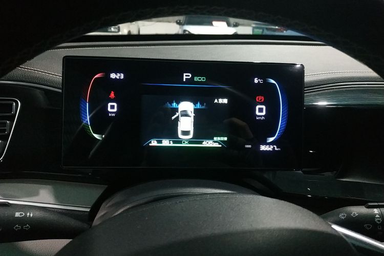 比亚迪 秦PLUS 2023款 冠军版 EV 420KM超越型中控内饰14