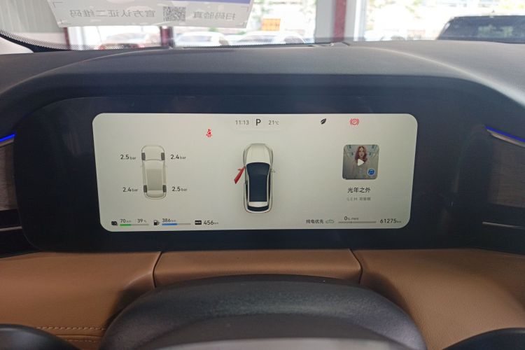 鸿蒙智行 问界M5 2022款 增程四驱性能版中控内饰14