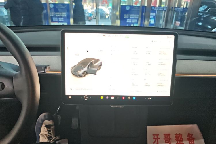 特斯拉 Model Y 2024款 后轮驱动版中控内饰16