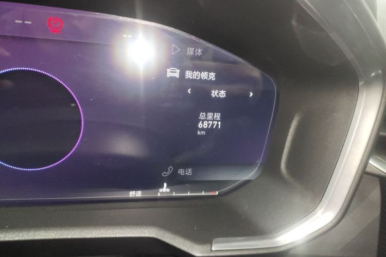 领克01 2021款 2.0TD 两驱型Pro中控内饰15