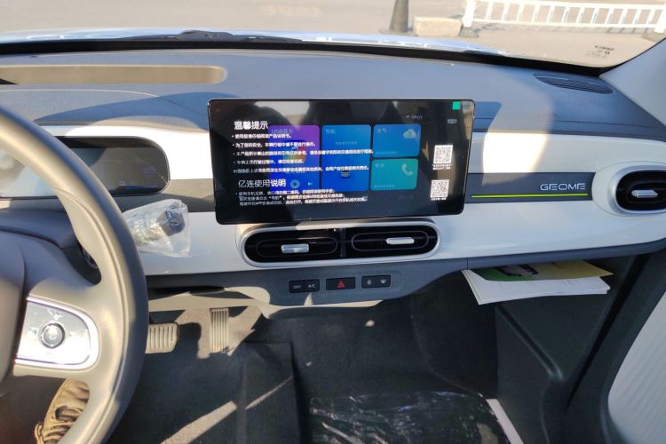 吉利银河 熊猫 2025款 210km 元气熊中控内饰16