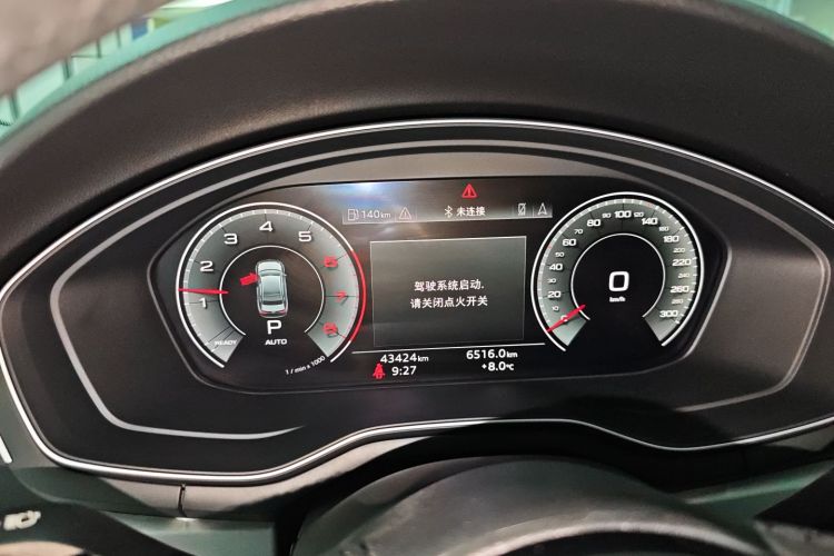 奥迪A4L 2020款 40 TFSI 豪华动感型局部细节14