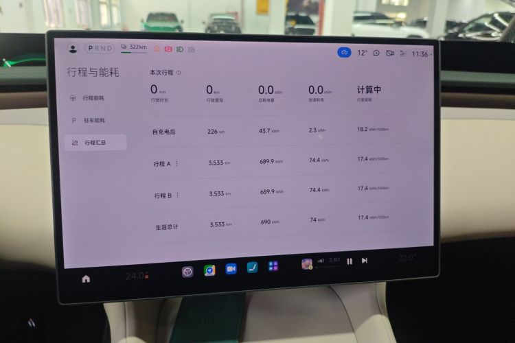 小米汽车 小米YU7 2025款 超长续航后驱版局部细节14