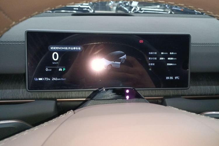 蔚来ES6 2023款 75kWh中控内饰14