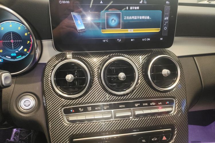 奔驰C级 2021款 C 260 星耀臻藏版中控内饰16
