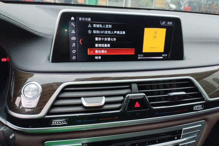 宝马7系 2016款 730Li 领先型局部细节16