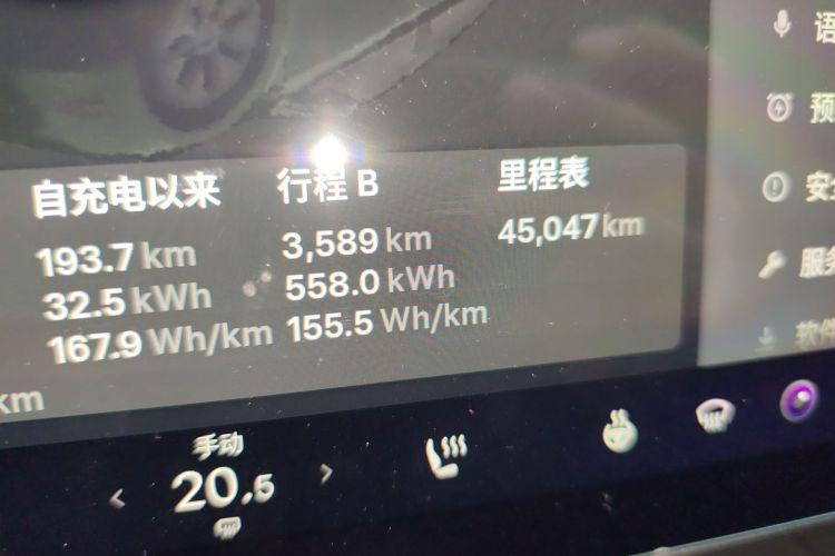 特斯拉 Model Y 2024款 后轮驱动版中控内饰15