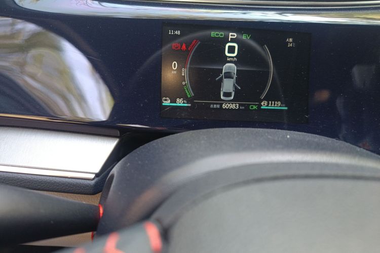 比亚迪 秦PLUS 2021款 DM-i 120KM 尊贵型中控内饰15