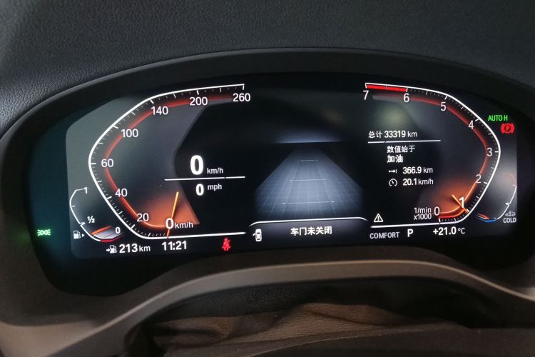 宝马X3 2021款 xDrive28i 豪华套装中控内饰14