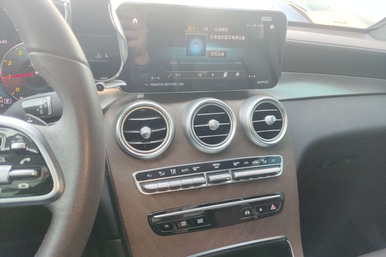 奔驰GLC 2022款 改款 GLC 300 L 4MATIC 动感型臻藏版局部细节16