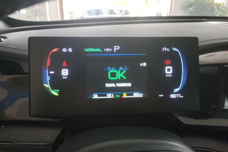 比亚迪 秦PLUS 2024款 荣耀版 DM-i 55KM领先型中控内饰14