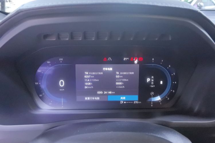 沃尔沃XC90 2023款 B6 智雅豪华版 7座局部细节14