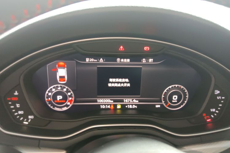 奥迪A5 2017款 Sportback 45 TFSI 时尚型局部细节14