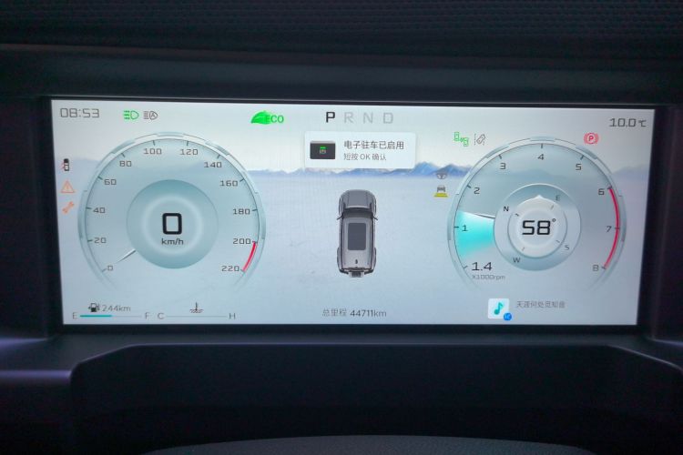 捷途旅行者 2023款 2.0T 四驱穿越PRO+中控内饰14