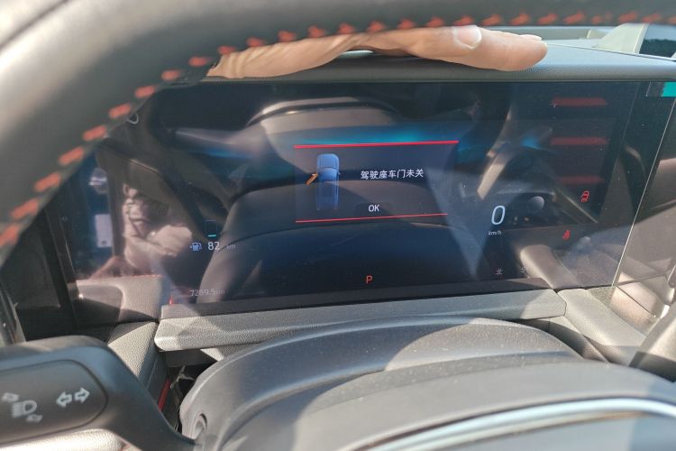 福特 2023款 锐界L 2.0T EcoBoost E混动四驱七座 STLine中控内饰14