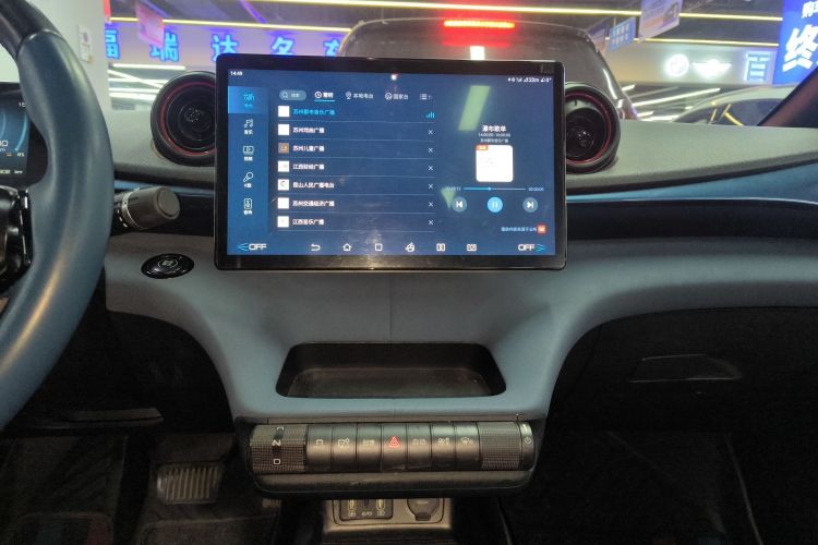 比亚迪 海豚 2021款 405km 时尚版中控内饰16