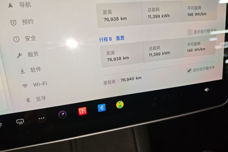 特斯拉 Model Y 2022款 改款 后轮驱动版中控内饰14