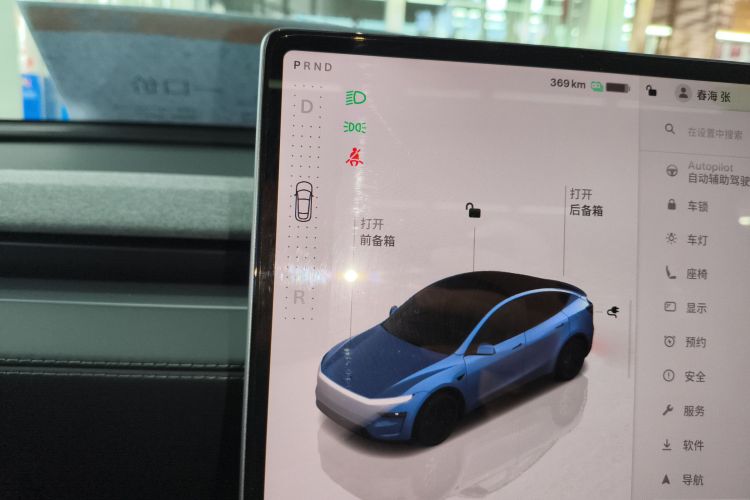 特斯拉 Model Y 2025款 后轮驱动版中控内饰18