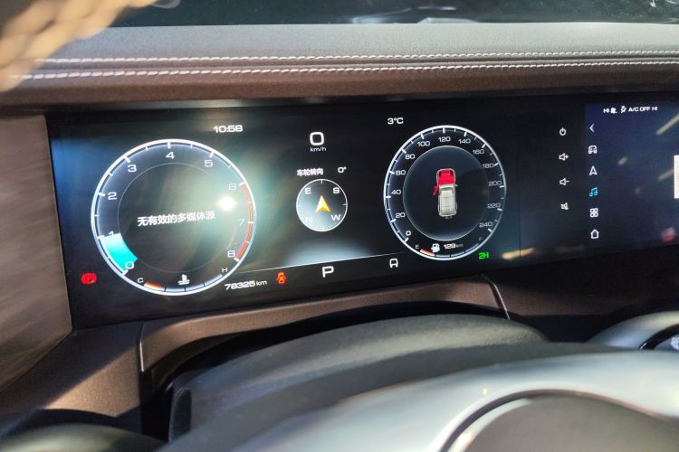 坦克300 2023款 越野版 2.0T 挑战者中控内饰14