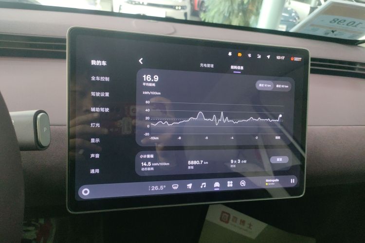 firefly萤火虫 2025款 发光版局部细节14