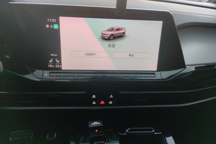 大众 揽境 2021款 380TSI 四驱R-Line拓境版中控内饰16